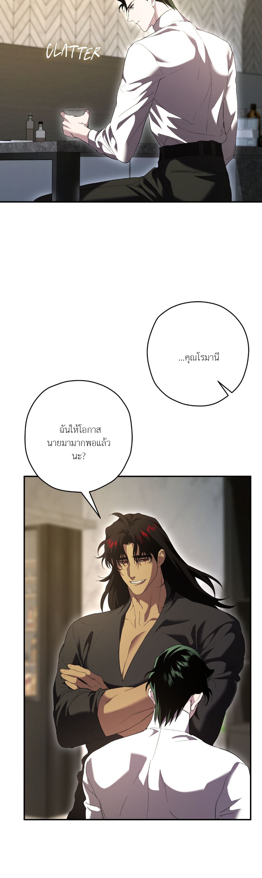 Bullet Time [Uncensored] ตอนที่ 33 - รูปที่ 2